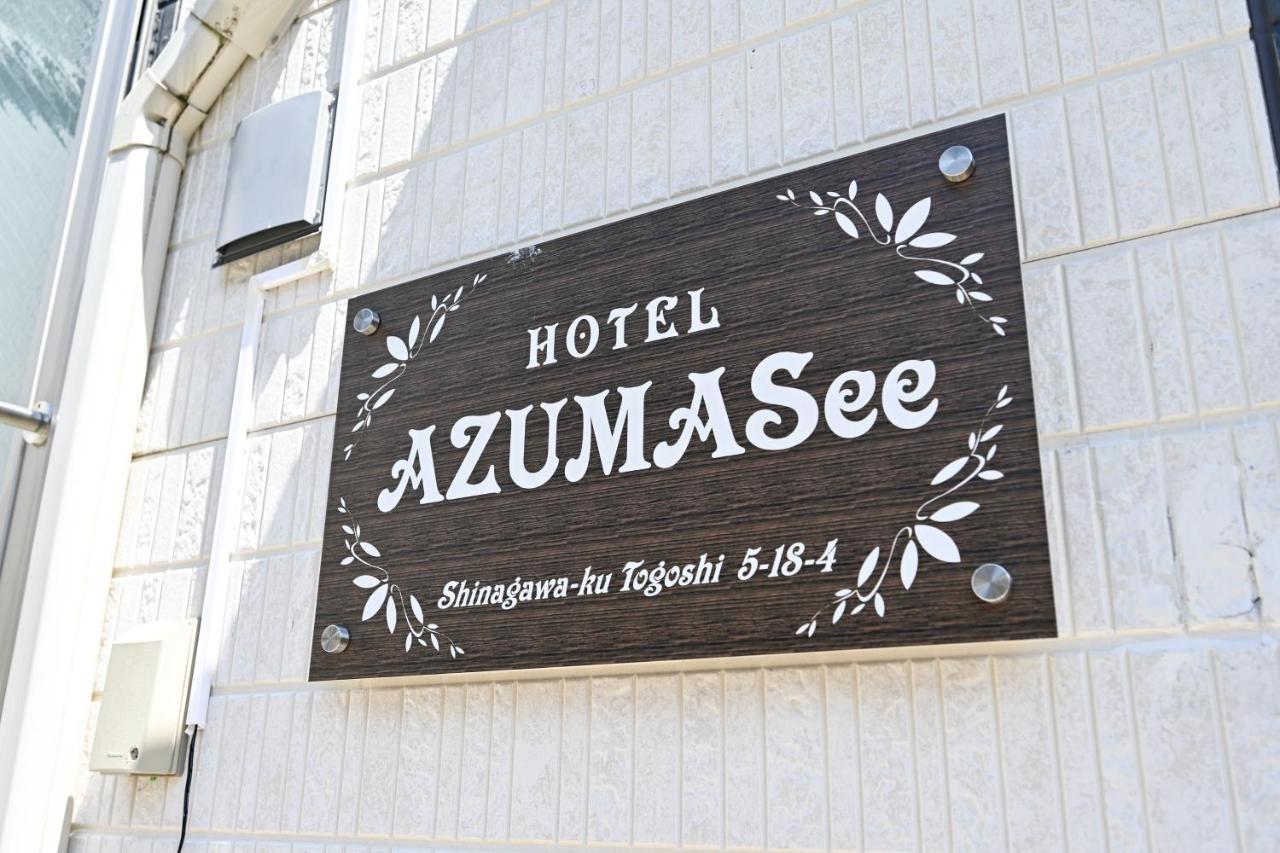 Azuma * 東京都